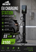 Borne de recharge électrique BESEN 22 kW