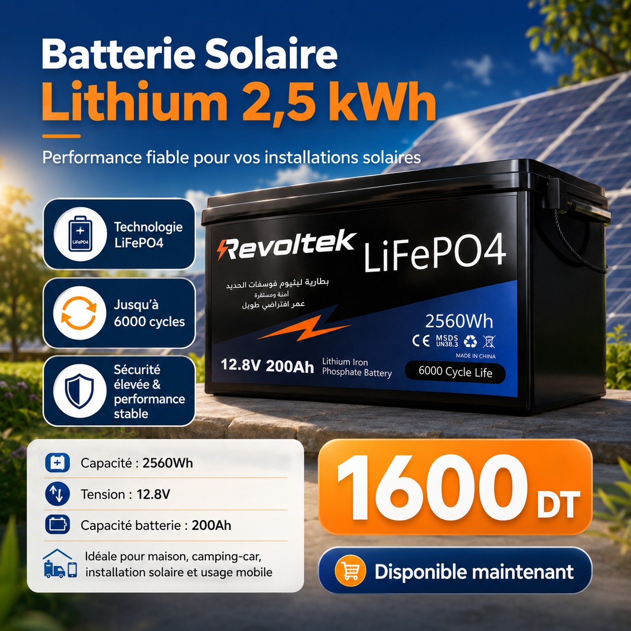 بطارية Revoltek LiFePO4 2.5 kWh - طاقة شمسية