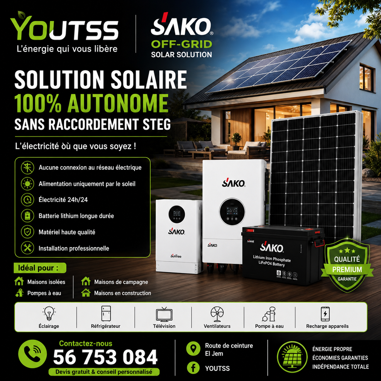حل SAKO الشمسي 100% مستقل - Youtss